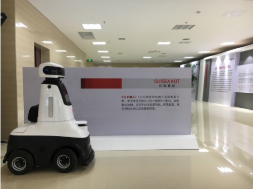 日海智能強勢入駐濰坊AI物聯網產業園區，創新產品與前沿技術研發獲各界高度贊譽